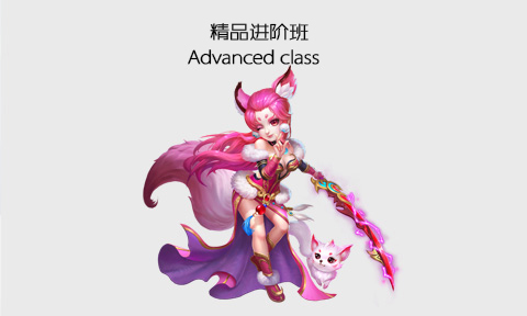 长沙原画培训课程