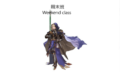长沙游戏原画培训课程