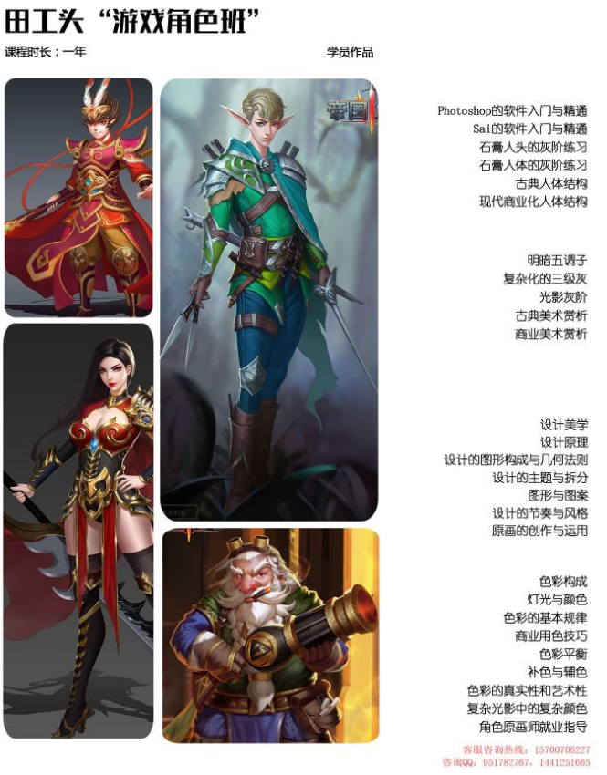 长沙cg培训学校