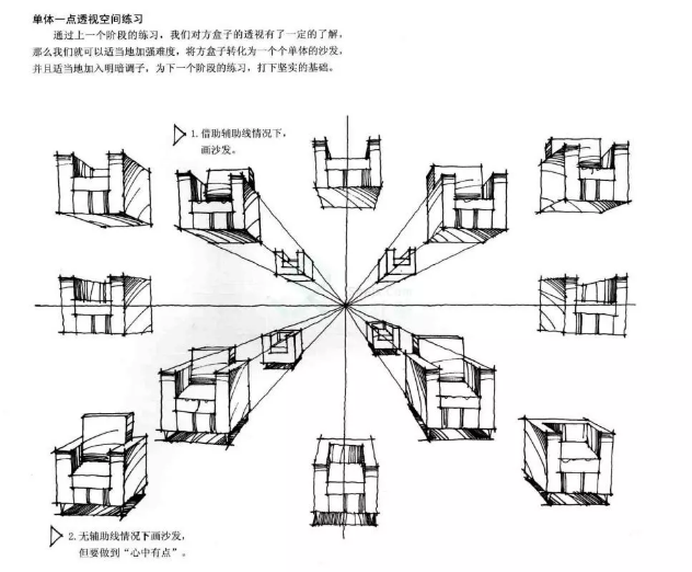 长沙游戏原画培训